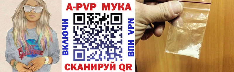 Купить наркотики цена Кувандык Амфетамин  ГАШ  Конопля  kraken зеркало  Альфа ПВП 