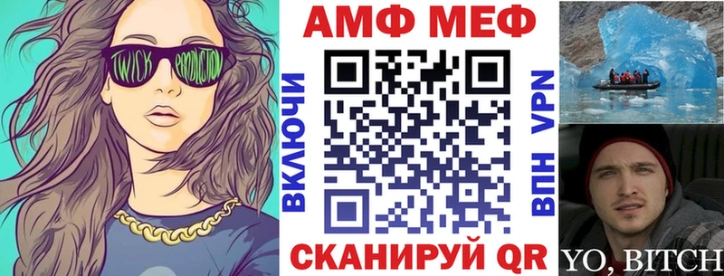 Амфетамин 98% Кувандык