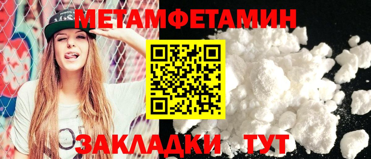 Amphetamine 98% Кувандык