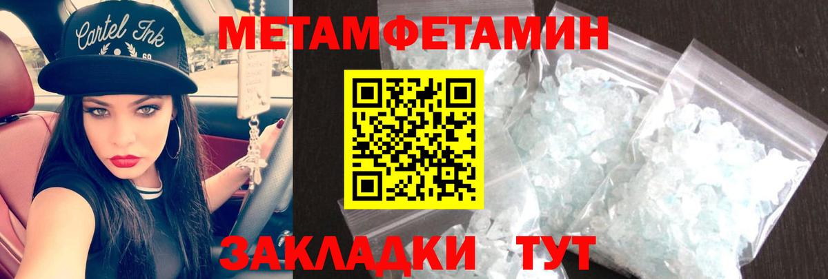 Кувандык  Амфетамин  Вход с VPN  Амфетамин VHQ 