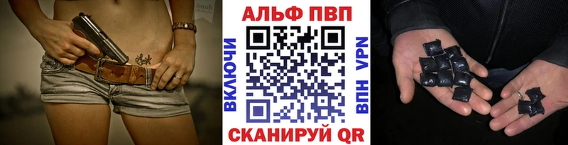 закладки  Кувандык  А ПВП Crystall 