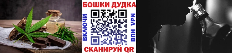 Печенье с ТГК марихуана  сайты даркнета состав  Кувандык  что такое наркотик 