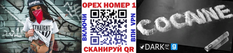 Cocaine VHQ  Кувандык 