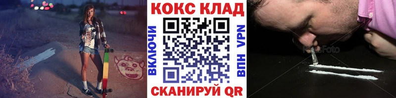 COCAIN FishScale Кувандык
