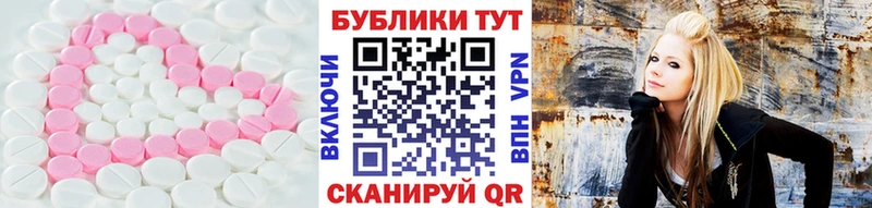 Экстази XTC KRAKEN маркетплейс Кувандык