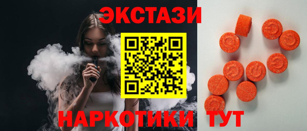 Molly  Ляпка  Каннабис  Плюхи  APVP  МЕФ  Вход с VPN  Кувандык  Купить наркотики цена  Марихуана 