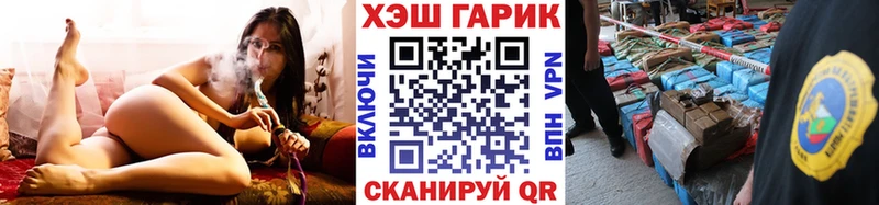 ГАШ hashish  Кувандык 