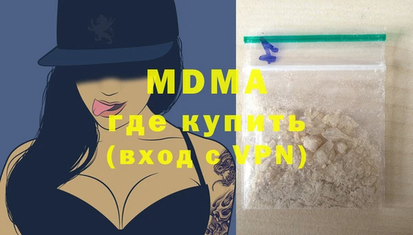экстази Пролетарск