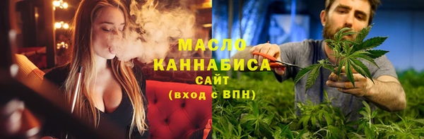 МДМА Протвино