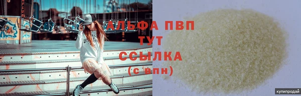 МДМА Протвино