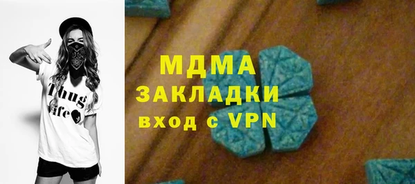 экстази Пролетарск