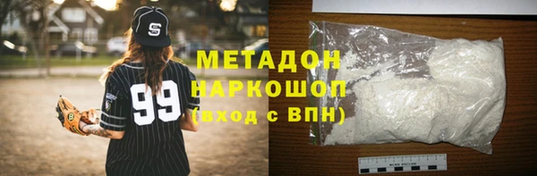 экстази Пролетарск