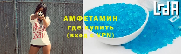 круглые Россошь