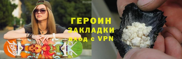 не бодяженный Рославль