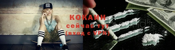 не бодяженный Рославль