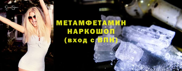 МДМА Протвино