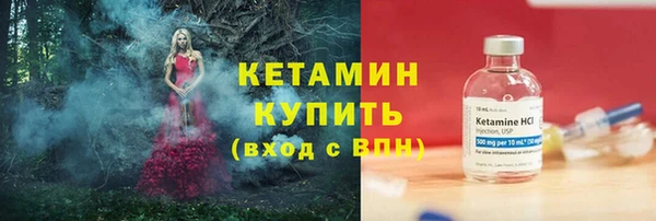 не бодяженный Рославль