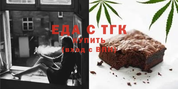 таблы Ельня