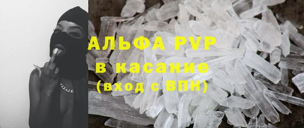кристаллы Курчалой