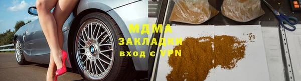 круглые Россошь