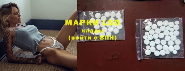 МДМА Протвино