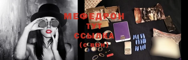 не бодяженный Рославль
