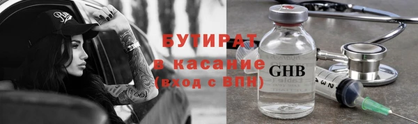 экстази Пролетарск