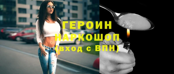 не бодяженный Рославль