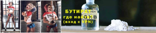 не бодяженный Рославль