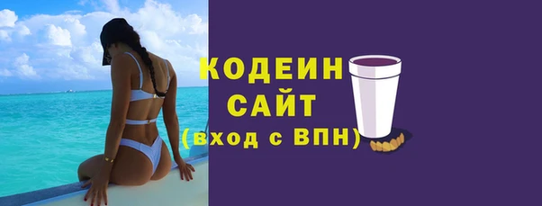экстази Пролетарск