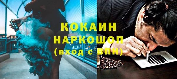 круглые Россошь