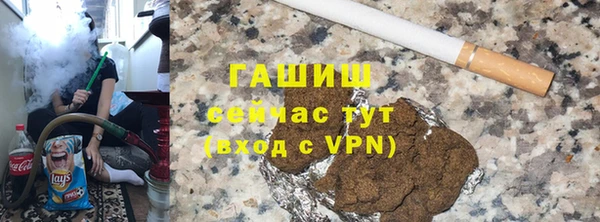 не бодяженный Рославль