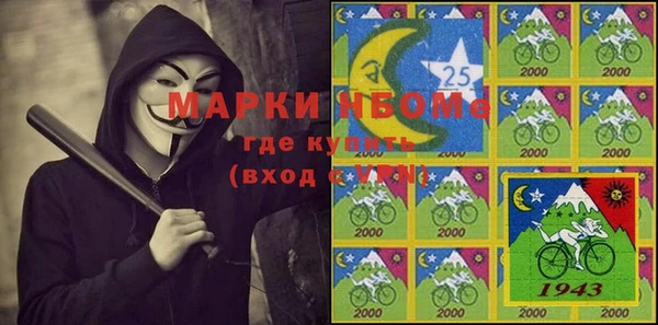 экстази Пролетарск