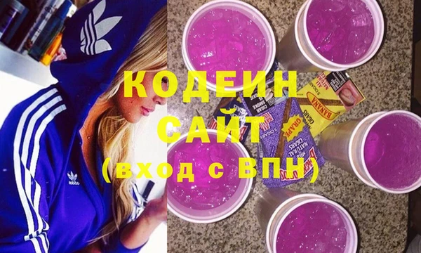 мефедрон VHQ Куровское