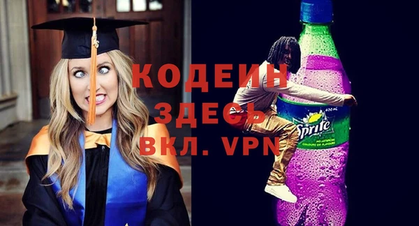МДМА Протвино