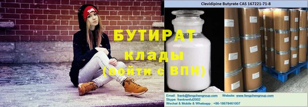 круглые Россошь