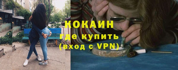 не бодяженный Рославль