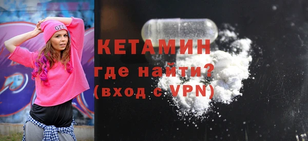 МДМА Протвино
