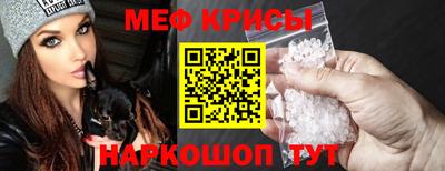 ешки Краснокаменск