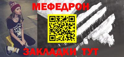ешки Краснокаменск