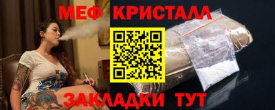 кокс Краснознаменск