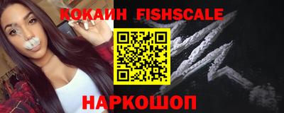 ешки Краснокаменск