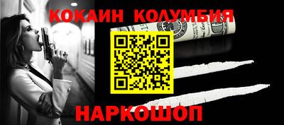 ешки Краснокаменск