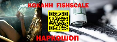 кокс Краснознаменск