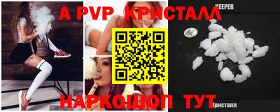 ешки Краснокаменск