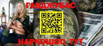 гашиш Краснодар