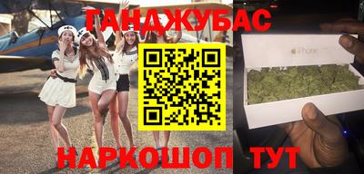гашиш Краснодар