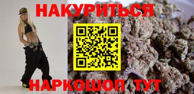 гашиш Краснодар