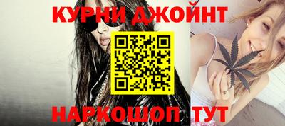 гашиш Краснодар
