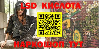 ешки Краснокаменск